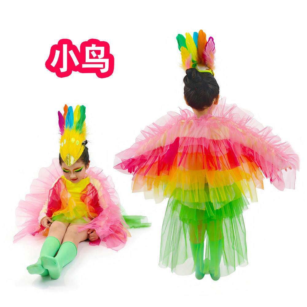 元旦小鸟演出服儿童动物表演服幼儿园舞蹈裙七彩翅膀舞台走秀服装