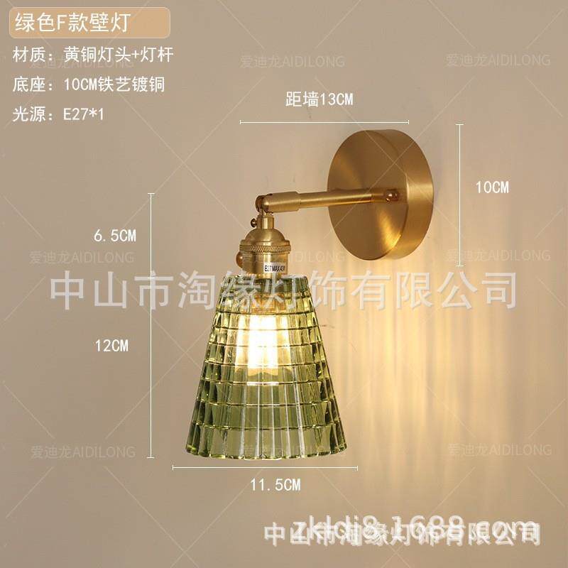 室日复卫古铁艺411玻璃壁灯现代式北欧床头壁灯简约生间浴镜镜前