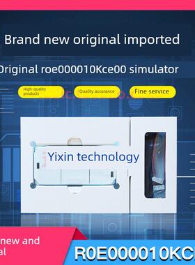 原装RENESAS瑞萨E1彷真器E8A E2 LITE下载器R0E000010KCE00调试器