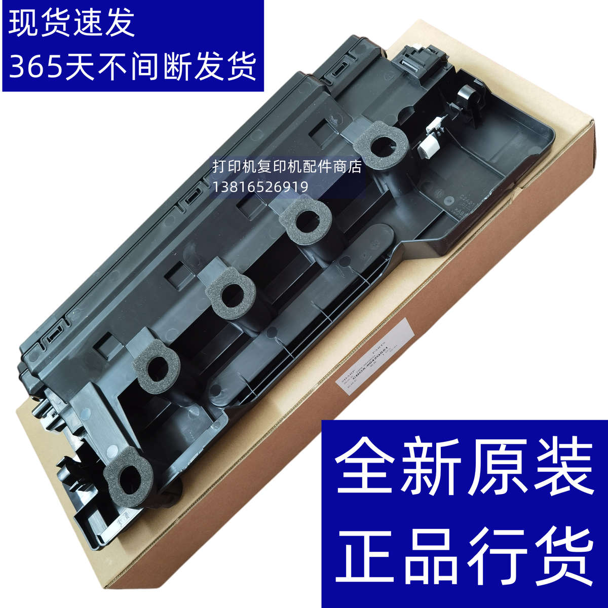 夏普 BPC 2021 2521 2522 SFS 261 211 265 RC 废粉盒 废粉回收仓