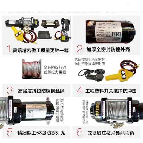 电动绞盘车12v24v电动葫载芦车用电绞盘汽车卷货扬机DIB越野车小