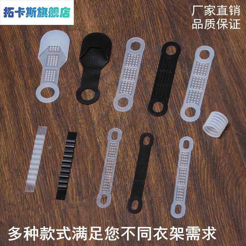 服装商店衣架防滑套透明硅胶衣架通用防滑条防滑贴纸防落无缝裤架