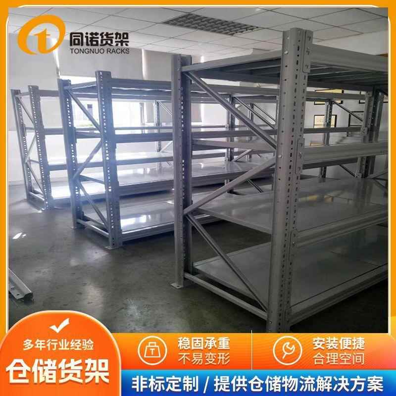 南京重型层板货架生产厂家供应加厚大承载汽车配件厂用库仓库货架