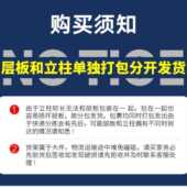 超市展示架仓库货架仓储铁架角钢家用储物置物架多功能自由组合