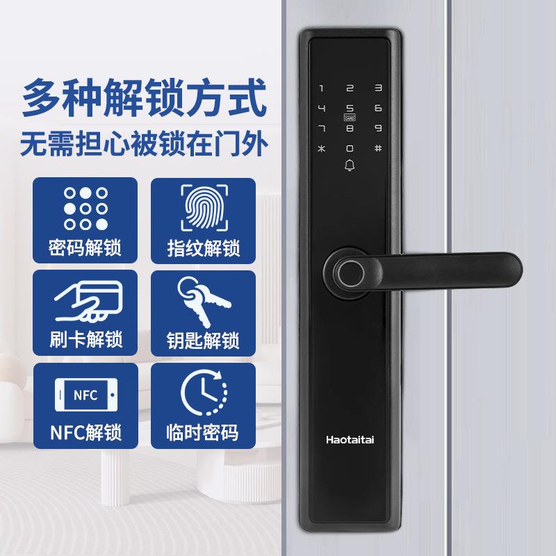 半厂自动智能锁电子锁指密纹锁码锁入门密码h18锁智能门户锁家分