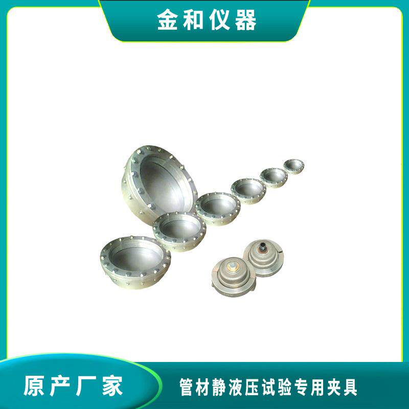 高材精度可靠验型管材静液XGY-16P试验机 管材耐压压试机 管爆破