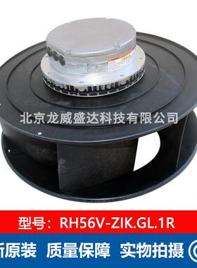 ZIEHL-ABEGG施乐百全新原装RH56V-ZIK.GL.1R通风散热风扇离心风机