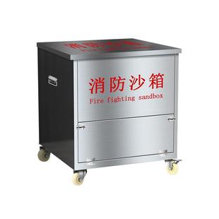 防汛立方砂防汛1沙箱消防箱箱黄脚踏式沙袋箱不锈钢沙箱物资防汛