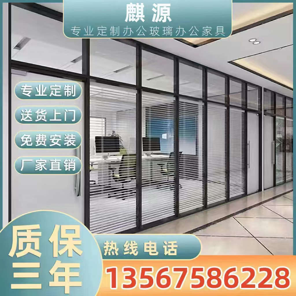 浙江办公室玻璃隔断百叶窗磨砂铝合金屏风钢化玻璃隔墙高隔断隔音