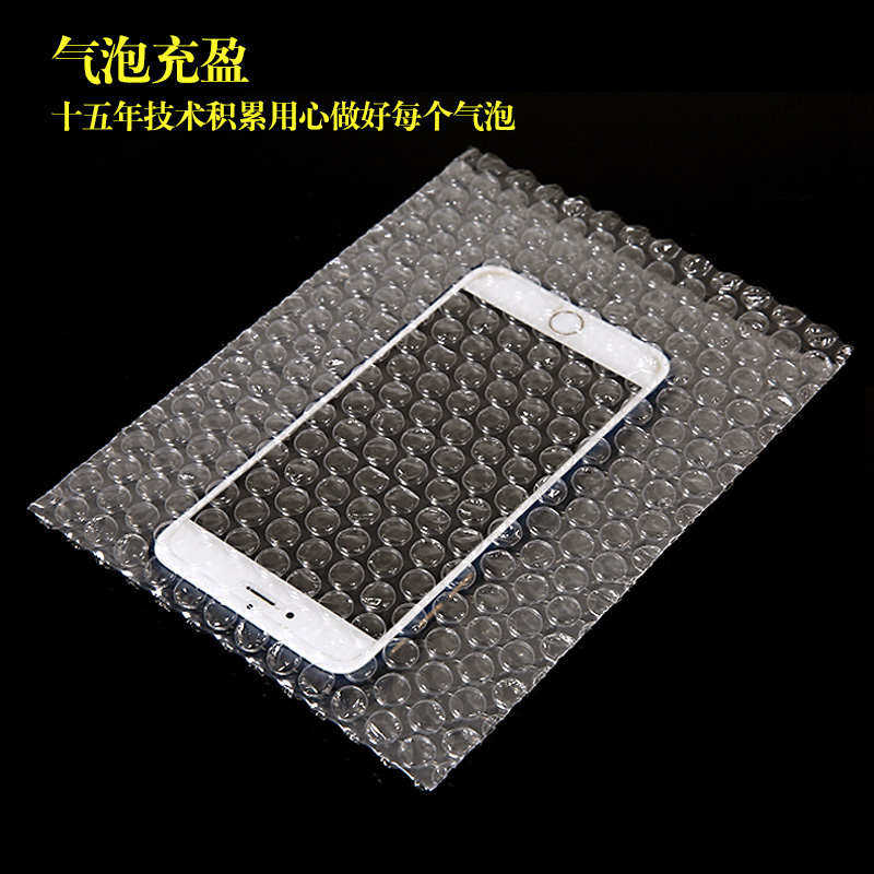 双层加厚气泡袋全新料气泡膜垫包装泡沫袋快递防震泡泡袋厂家批发