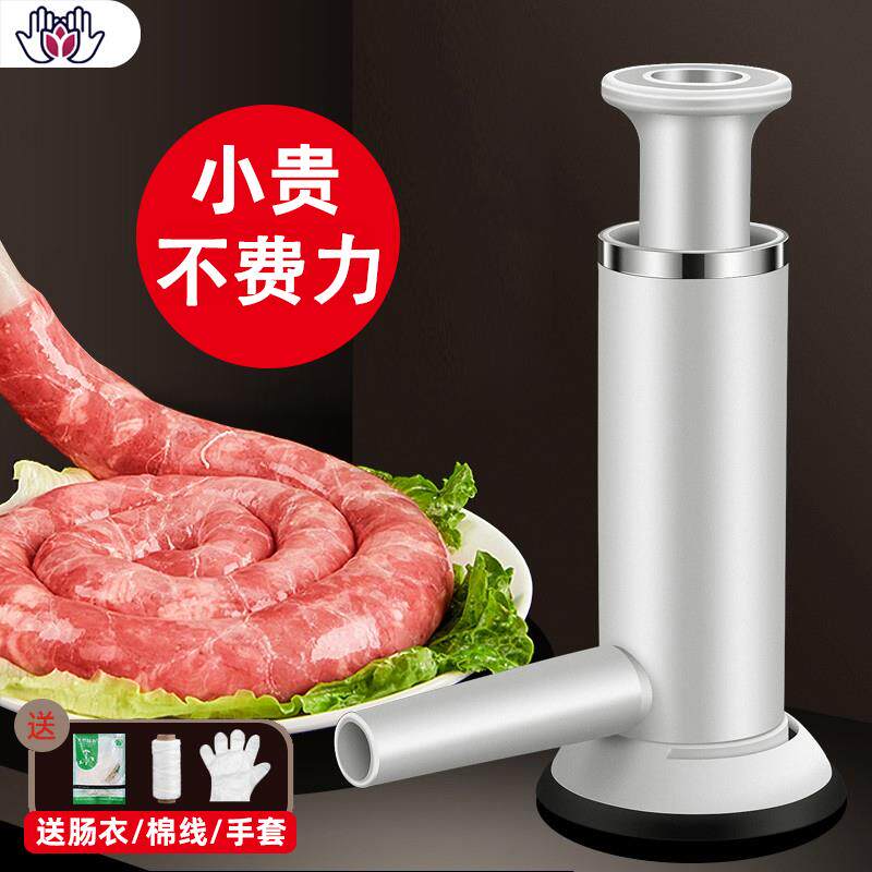 德国手动灌肠器机家用装香肠机器肉肠手工肠衣手动不锈钢灌肠神器