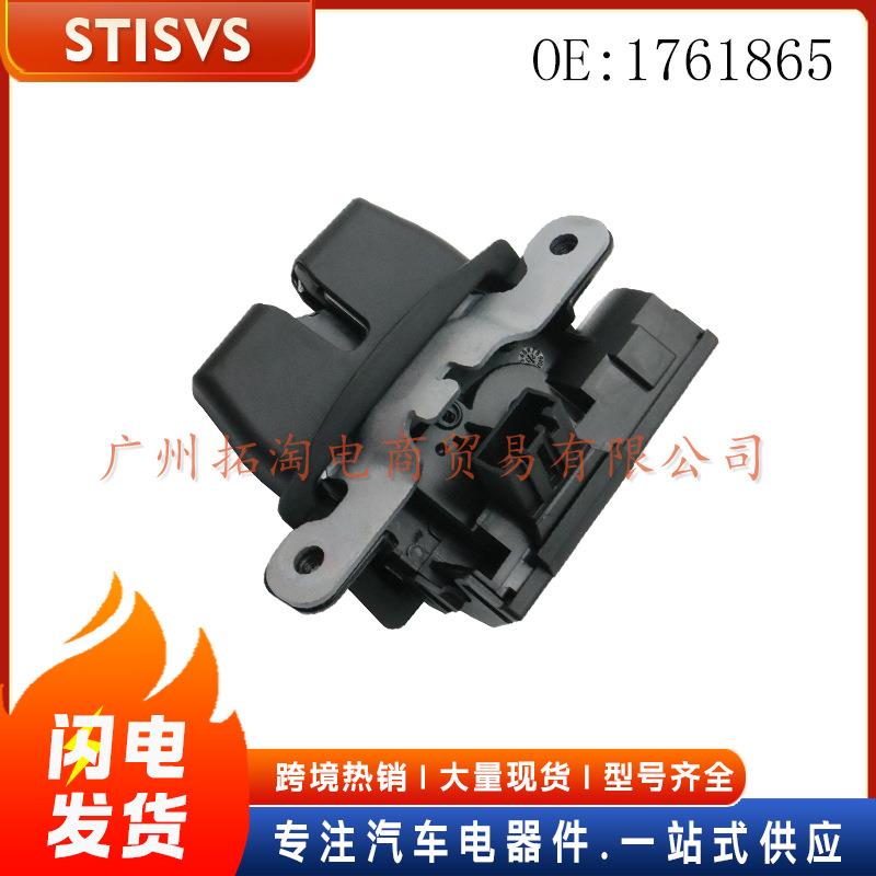 1761865 汽车后备箱盖锁 适用福特嘉年华 六代 2013-2015年汽车