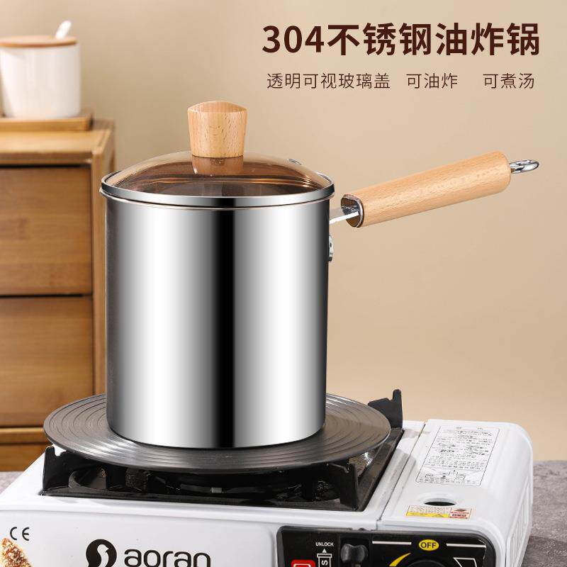304不锈钢油炸锅小炸串锅电磁炉双耳油炸汤锅厚底电磁炉适配