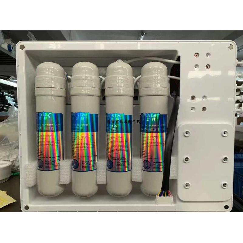 滨思特套装滤芯  卡接式四级纯水机滤芯 卡接款四级ro超滤膜滤芯
