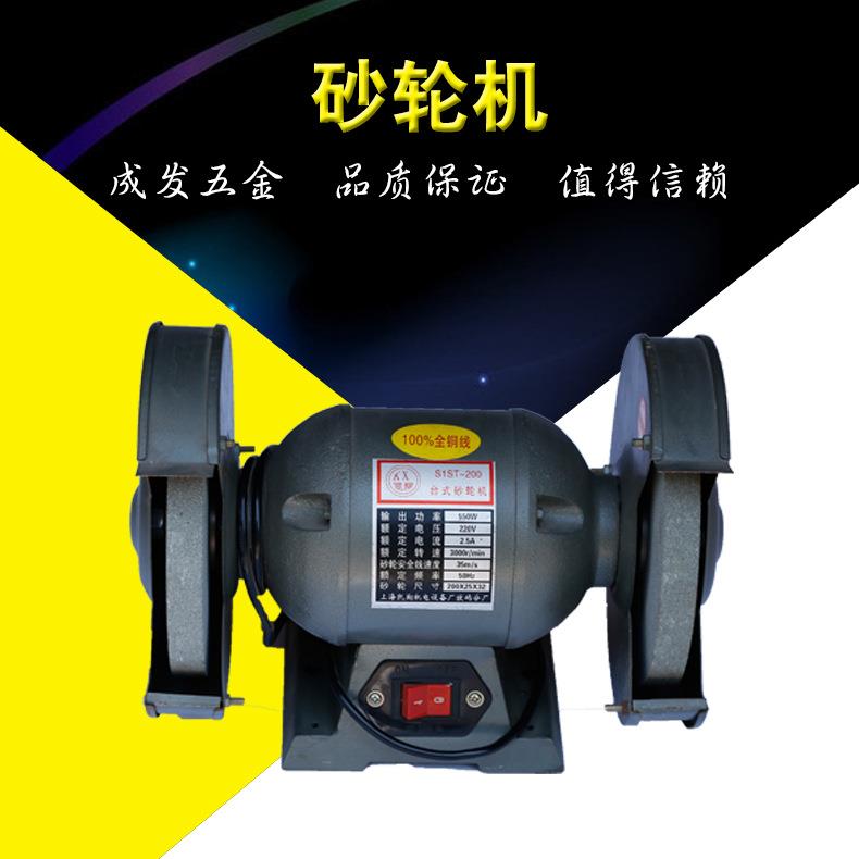 台式砂轮机砂轮机磨刀切割机台钻台虎钳十字平口钳桌虎钳