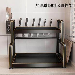 加厚碳钢厨房置物架多层调料品架刀厨房置物架台面作料瓶架配料架
