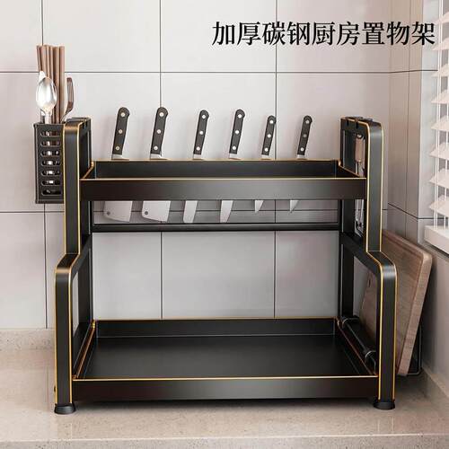 加厚碳钢厨房置物架多层调料品架刀厨房置物架台面作料瓶架配料架