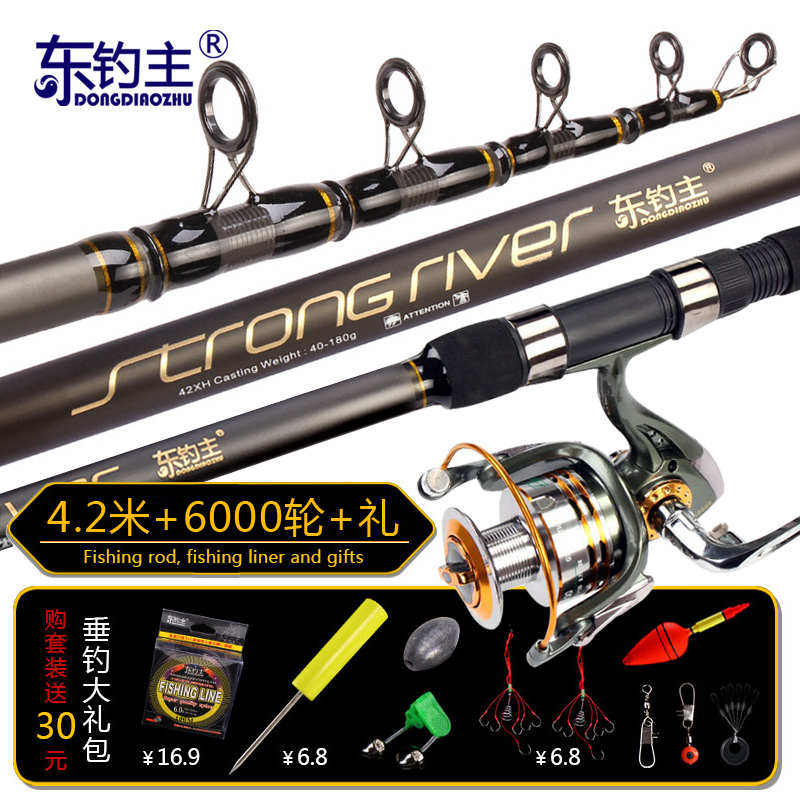 超全套海硬杆超细碳素海抛竿特价超轻渔具套装远投竿杆海钓甩鱼竿