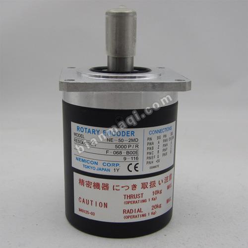 内密控NE-50-2MD 光电增量型旋转编码器 实心轴15mm 5000线