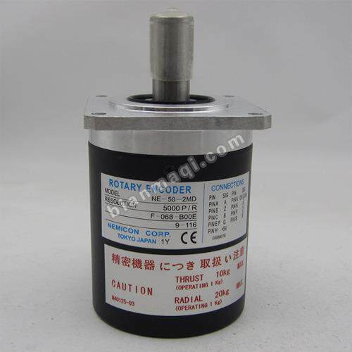 内密控NE-50-2MD 光电增量型旋转编码器 实心轴15mm 5000线