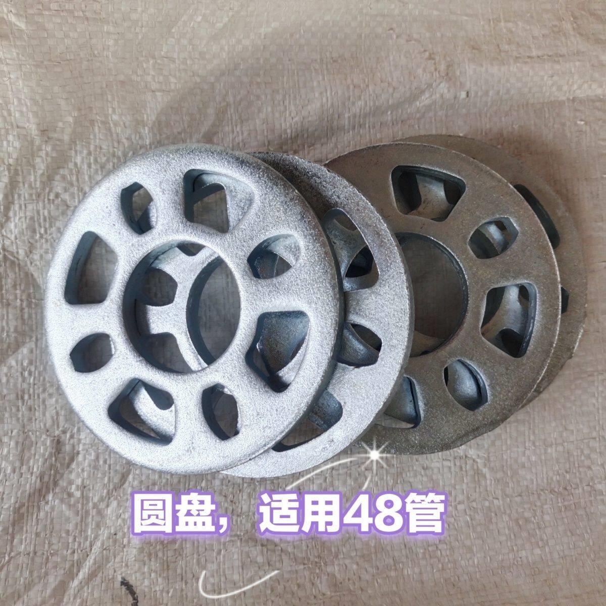雷亚架舞台配件横杆锁直锁斜锁舞台横杆锁头插销圆盘十字盘图片