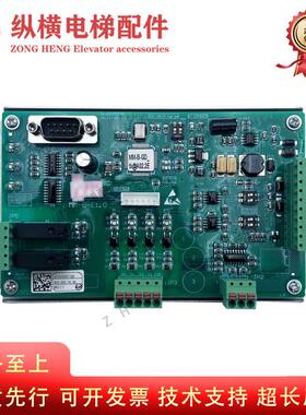 蒂森尚途电梯通讯板MM-B-E1.0 SM.IZT400 PROD1357EV1 全新原装