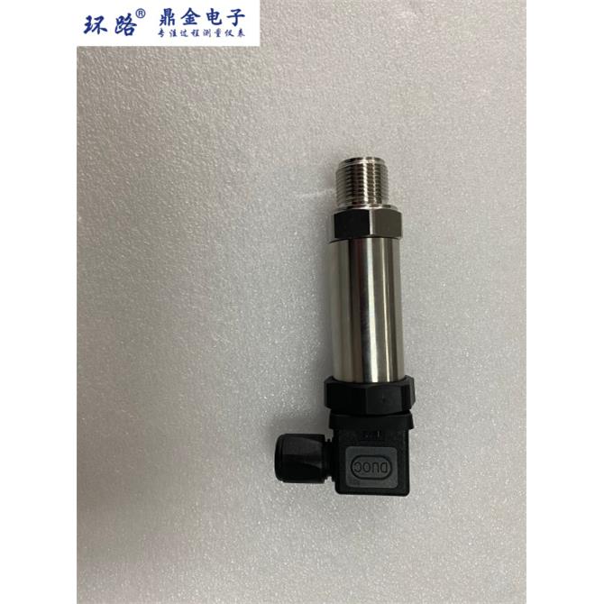 高温型扩散硅压力变送器4-20ma供水压真空气压液压油压微差压传感