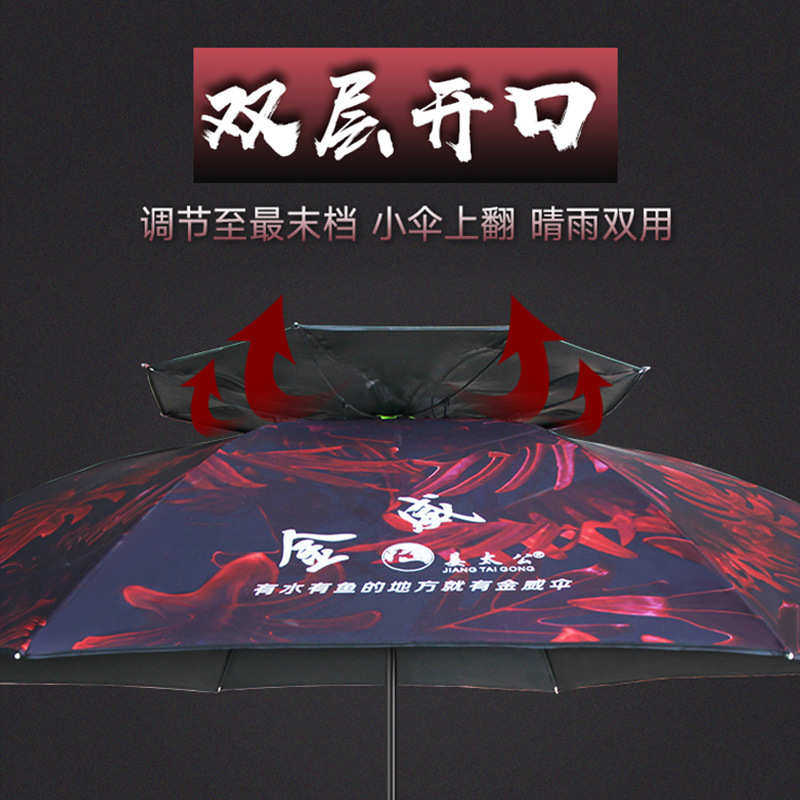 伞6s防晒双层2遮阳伞万向钓鱼地防雨米伞.插姜太公黑胶2垂钓金威,户外/登山/野营/旅行用品,其他垂钓用品,淘宝优惠券,粉丝福利购,淘宝优惠卷