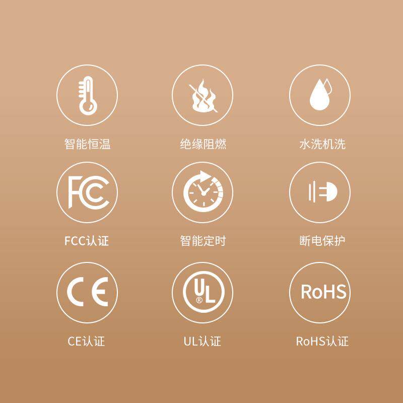 法兰绒电加热盖毯Heating定时控温毛毯可水洗披肩双人适用