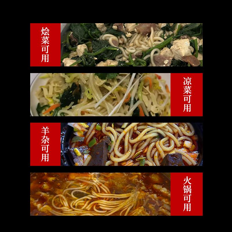 山西大同纯土豆粉条鲜粉条细圆宽粉大宽粉马铃薯粉火锅羊杂细粉条