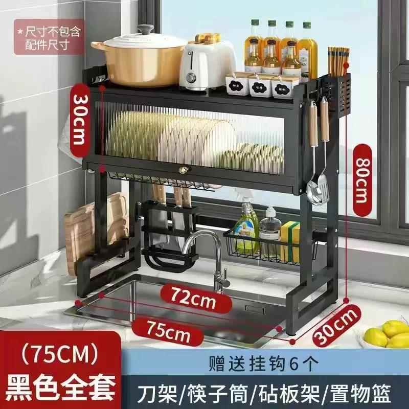 盖水架带翻装碗沥碟盘家用厨置房跨境沥水碗筷收纳盒碗盘沥水物架