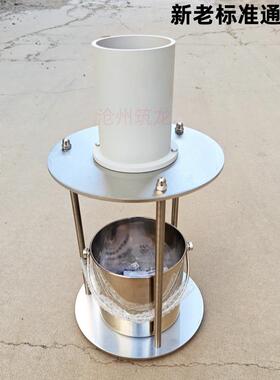 细集料棱角性测定仪集料间隙率法粗糙度流动时间漏斗3432-2026标