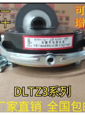 DLTZ3-05/08/15/30/40/80/150/200/300/450/600/850/2000广德电器