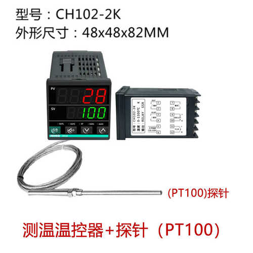 数显智能控制器热电偶k输出温控下限带上型仪高精度温控ch702工业