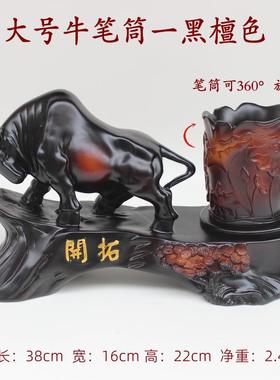 正品旋转笔公筒牛摆公件高档老领导办室桌面装饰板办桌工艺礼品礼