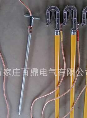 FDB-WS-10KV三相合相接地线FDB型接地线10千伏短路接地线25mm2