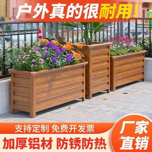 铝合金花箱户外庭院花盆组合市政道路护栏景观盆长方形种植箱厂瞬