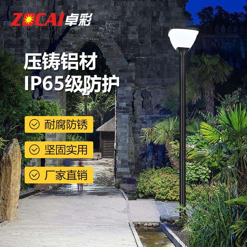 太阳能灯户外家用庭院灯超亮防水3米路灯室外别墅小区花园照明灯
