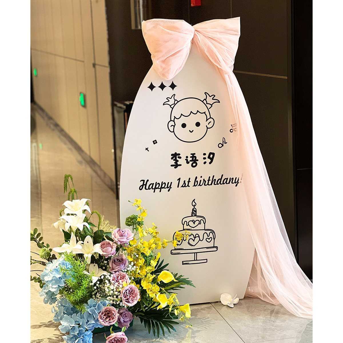 简约ins风周岁生日布置装饰男女孩宝宝抓周礼场景韩系kt板迎宾牌