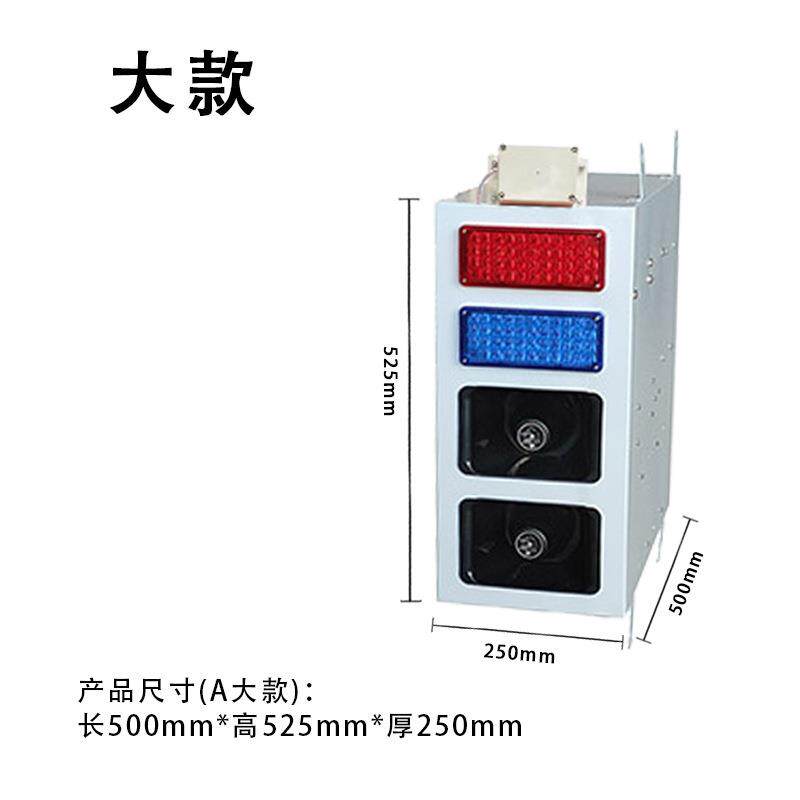隧道声光报警器 红蓝爆闪灯100W大功率语音播报 220V隧道预警设备