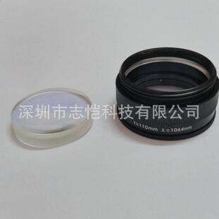 激光焊焊机聚焦镜M46F11M46F110通发机镜0头激光接焊接机配件耗材