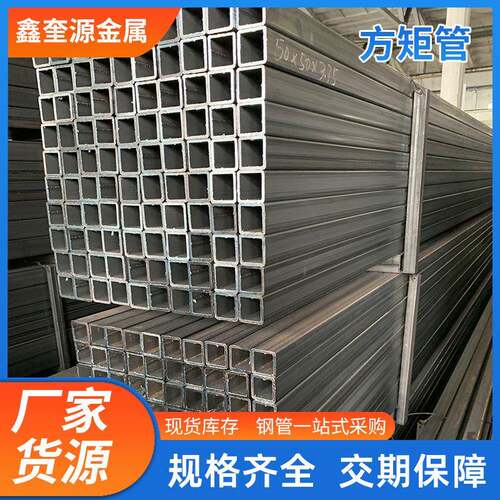 钢管厂家q235黑退直缝方管q195家具用碳钢方管spcc光亮方管