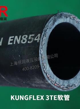 供应倍润KUNGFLEX EN 854 3TE-16液压油管 低压 水气管 多用途