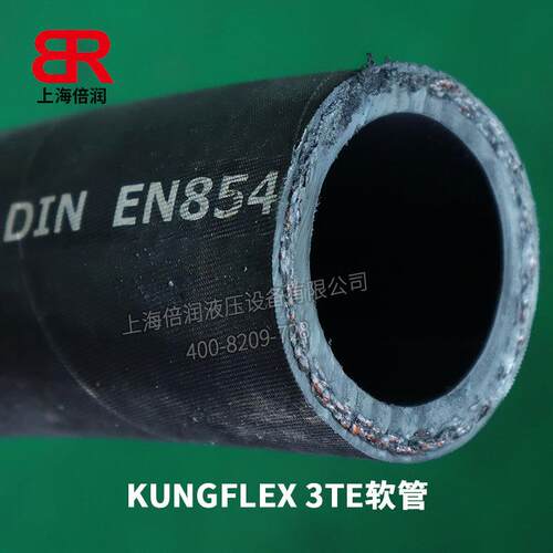 供应倍润KUNGFLEX EN 854 3TE-16液压油管 低压 水气管 多用途