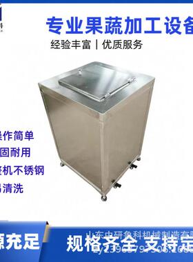 全不锈钢蔬菜打泥机 速粉碎工业打浆机 葱姜蒜番茄破碎绞泥机