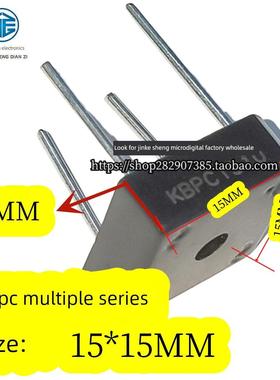 KBPC1010/1510 KBPC610 KBPC608 KBPC606方形 整流器 直插四脚SEP
