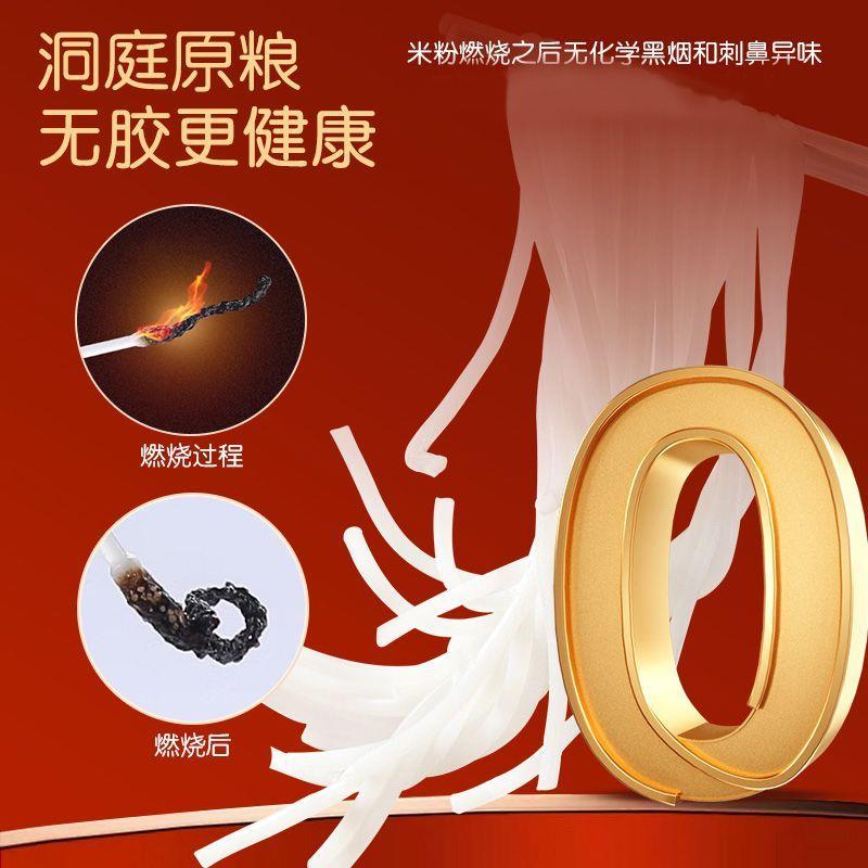 一碗地道的常德红烧牛肉米粉正宗湖南特产湿米粉麻辣牛肉杂酱肉沫