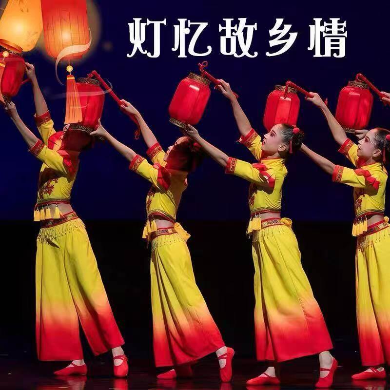 十三届小荷风采灯忆故乡情儿童古典舞演出服手提灯笼儿童舞衣