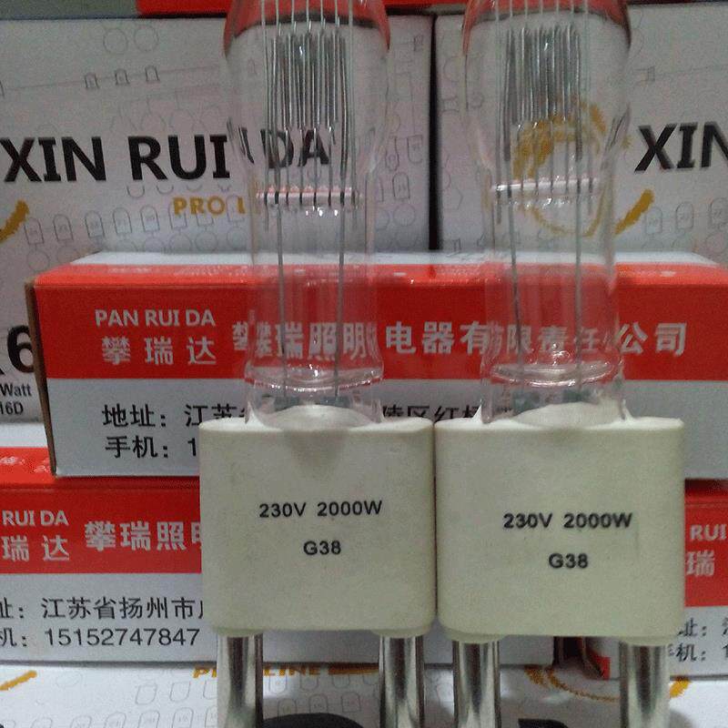 HX48 G38 240V 2000W 回光灯泡/石英灯泡/影视灯泡/船用灯泡