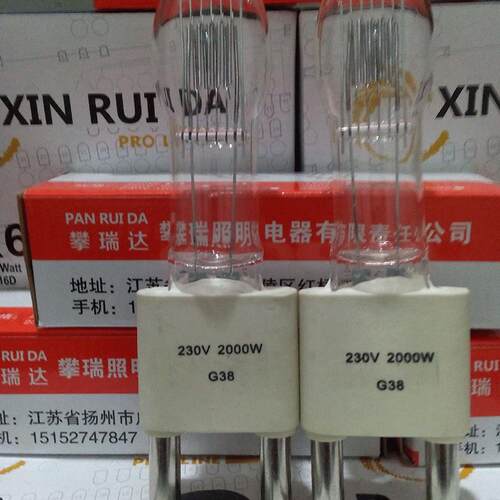 HX48 G38 240V 2000W 回光灯泡/石英灯泡/影视灯泡/船用灯泡